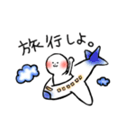 Let's go out with you！（個別スタンプ：6）