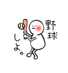 Let's go out with you！（個別スタンプ：8）
