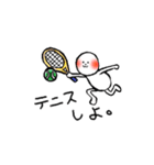 Let's go out with you！（個別スタンプ：12）