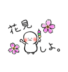 Let's go out with you！（個別スタンプ：13）