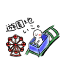 Let's go out with you！（個別スタンプ：20）