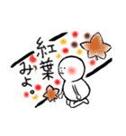 Let's go out with you！（個別スタンプ：23）