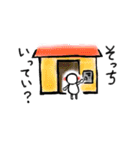 Let's go out with you！（個別スタンプ：25）