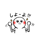 Let's go out with you！（個別スタンプ：26）