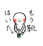 Let's go out with you！（個別スタンプ：29）