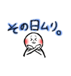 Let's go out with you！（個別スタンプ：31）