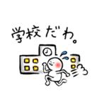 Let's go out with you！（個別スタンプ：35）