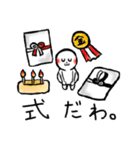 Let's go out with you！（個別スタンプ：36）