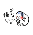 Let's go out with you！（個別スタンプ：37）