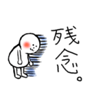 Let's go out with you！（個別スタンプ：39）