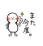 Let's go out with you！（個別スタンプ：40）