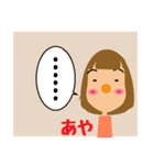 ☆あや（ちゃん、さん）用スタンプです☆（個別スタンプ：30）