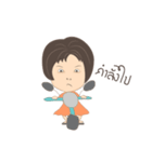 Joijung（個別スタンプ：4）