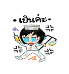 nursecorner（個別スタンプ：4）