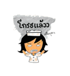 nursecorner（個別スタンプ：6）