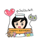 nursecorner（個別スタンプ：18）