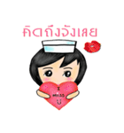 nursecorner（個別スタンプ：23）