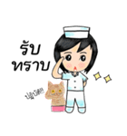 nursecorner（個別スタンプ：28）