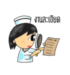 nursecorner（個別スタンプ：39）