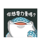 spot whale shark（個別スタンプ：18）