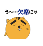 「スワンジャー」タイヨウにゃん編（個別スタンプ：2）