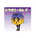 「スワンジャー」タイヨウにゃん編（個別スタンプ：5）