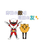 「スワンジャー」タイヨウにゃん編（個別スタンプ：8）