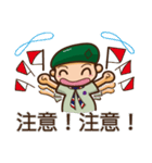 Scout Life（個別スタンプ：2）