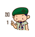 Scout Life（個別スタンプ：8）