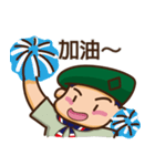 Scout Life（個別スタンプ：21）