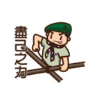 Scout Life（個別スタンプ：31）