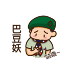 Scout Life（個別スタンプ：32）