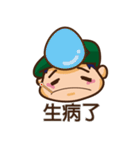 Scout Life（個別スタンプ：36）