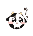 うし（個別スタンプ：3）