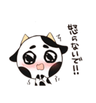うし（個別スタンプ：4）