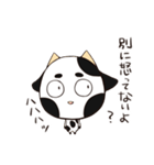 うし（個別スタンプ：5）