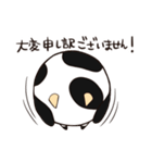 うし（個別スタンプ：6）