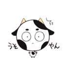 うし（個別スタンプ：8）