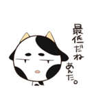 うし（個別スタンプ：9）