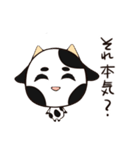 うし（個別スタンプ：10）
