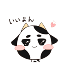 うし（個別スタンプ：12）