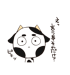 うし（個別スタンプ：13）