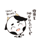 うし（個別スタンプ：14）