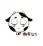 うし（個別スタンプ：16）