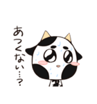 うし（個別スタンプ：19）