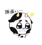 うし（個別スタンプ：23）