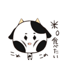 うし（個別スタンプ：24）