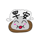 Buns burning（個別スタンプ：6）