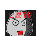 Buns burning（個別スタンプ：12）