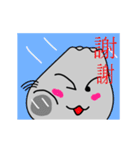 Buns burning（個別スタンプ：13）